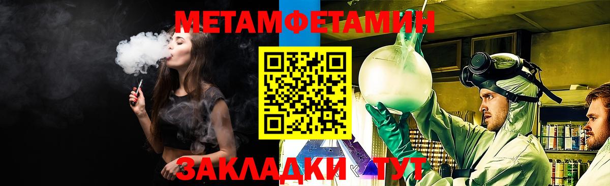 АМФЕТАМИН  АМФЕТАМИН 98%  Amphetamine  Вход с VPN  Ростов-на-Дону 