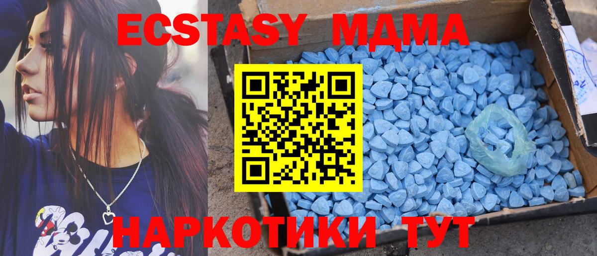 ЭКСТАЗИ 99% Ростов-на-Дону