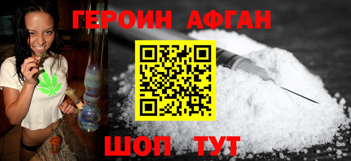 ГАШ Ростов-на-Дону