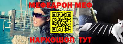 кокаин перу Рыбинск