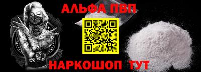 кокаин перу Рыбинск