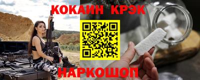 кокаин Рузаевка