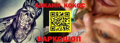 кокаин Рузаевка