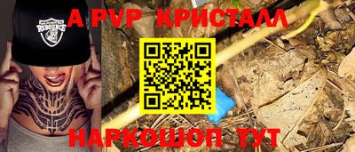 кокаин перу Рыбинск