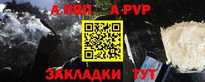 кокаин перу Рыбинск