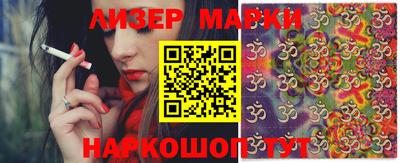 MESCALINE Свободный