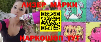 мяу мяу мука Севастополь