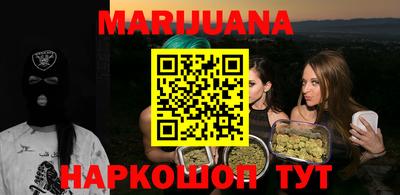 кокаин Рузаевка