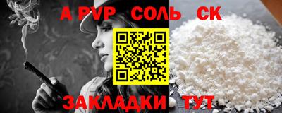 дмт Северобайкальск