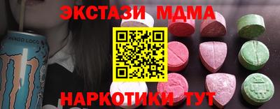 мяу мяу мука Севастополь
