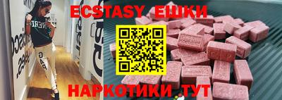 кокаин Рузаевка