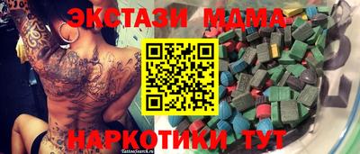 кокаин Рузаевка