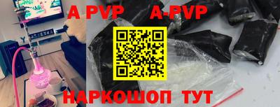 кокаин перу Рыбинск