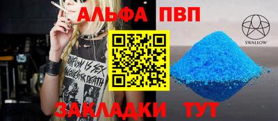 кокаин Рузаевка