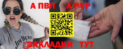 кокаин перу Рыбинск