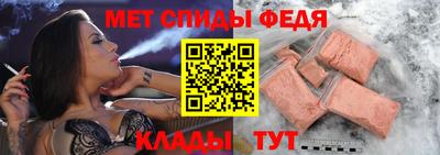 кокаин Рузаевка