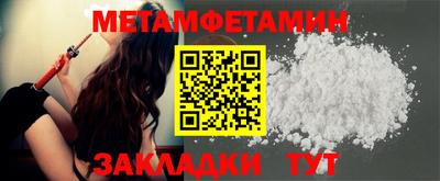 кокаин Рузаевка