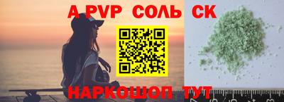кокаин перу Рыбинск