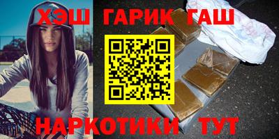кокаин Рузаевка