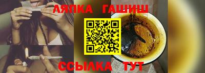 дмт Северобайкальск