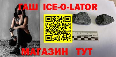 кокаин Рузаевка