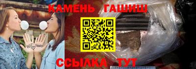 кокаин Рузаевка