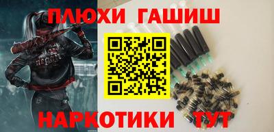 кокаин Рузаевка