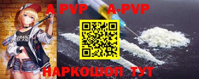 кокаин Рузаевка