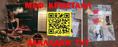 кокаин Рузаевка