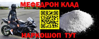 кокаин Рузаевка