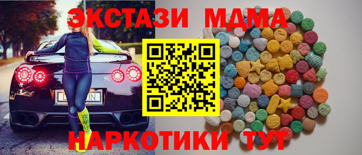 Меф кристаллы  COCAIN  Каннабис  Ростов-на-Дону  ГАШИШ  Вход с VPN 