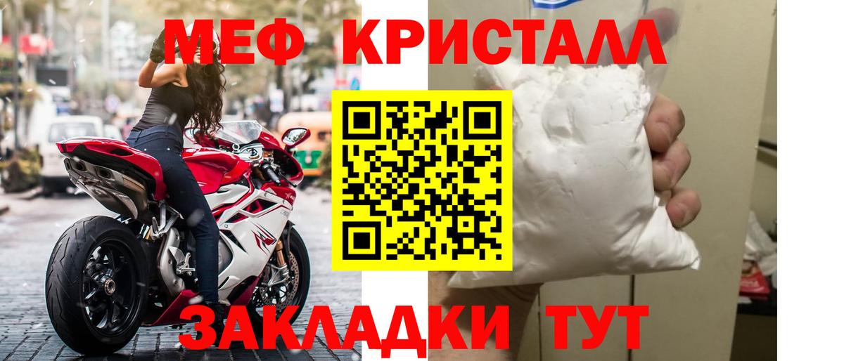 МЕФ Ростов-на-Дону
