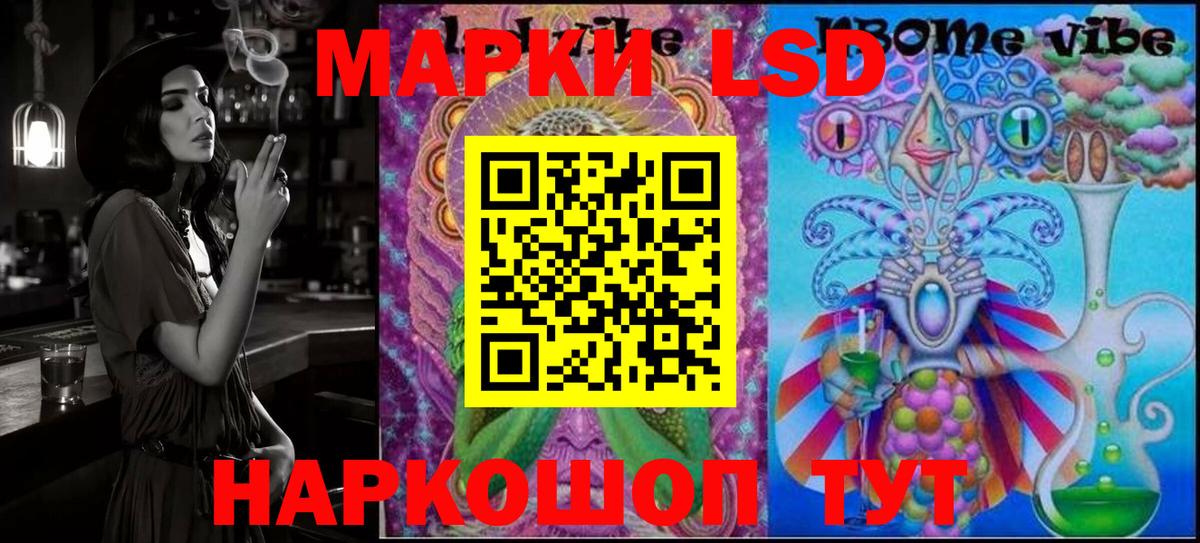 Марки N-bome 1,8мг  Вход с VPN  Ростов-на-Дону 