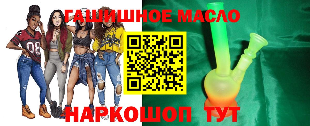 Дистиллят ТГК Wax Ростов-на-Дону