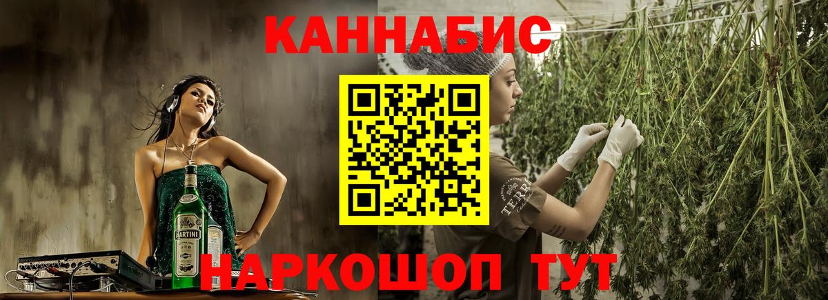 Конопля SATIVA & INDICA Ростов-на-Дону
